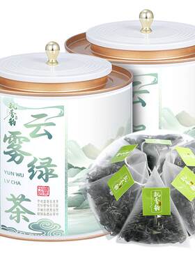 袋泡茶-云雾绿茶茶包-独立小包装