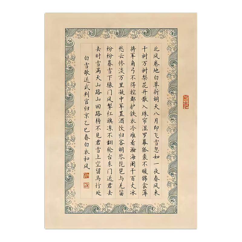 采余堂竖线格硬笔书法纸国展比赛专用作品纸加厚复古考级古文抄写