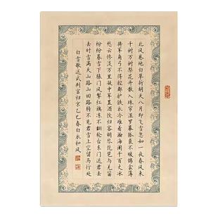 采余堂竖线格硬笔书法纸国展比赛专用作品纸加厚复古考级古文抄写