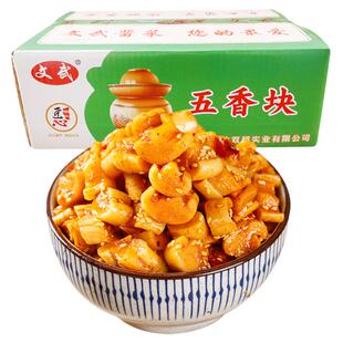 文武麻辣萝卜丁干五香块整箱9斤商用批发下饭咸菜酱腌菜早餐外卖