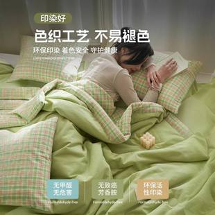 新疆棉花夏凉被空调芯薄机被子被夏季 纯棉双人可四件套洗单被