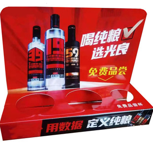 PVC价格标签台卡折弯l型价菜单国窖酒菜单二维码三角牌展示牌定制