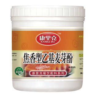 特纯乙基麦芽酚焦香乙基麦芽酚麦芽粉特纯去腥去苦去涩去异味增香