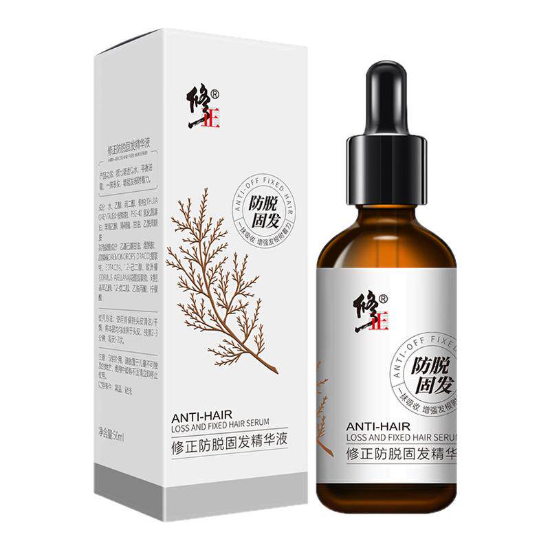 修正防脱固发精华液 防脱固发 控油 强韧发根 植物精华养发男女