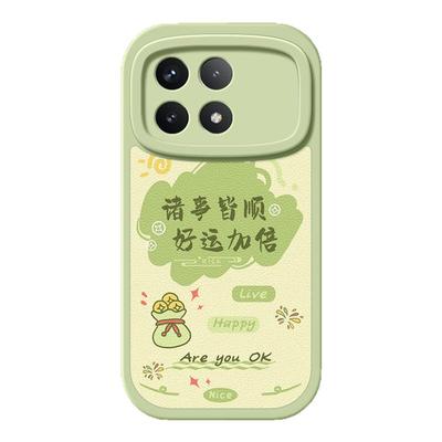 好运加倍适用红米k80手机壳k70pro/k60至尊版新款redmik40s/k30pro/k50卡通k40游戏增强版可爱k30高级小羊皮