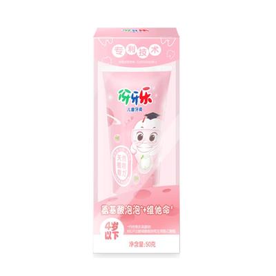 【官旗】伢牙乐儿童牙膏0到3岁