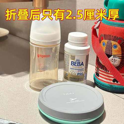 宝宝外出温奶好物 母乳外出热奶好物 折叠碗，倒上热水原地热奶