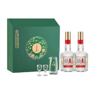 五粮液五粮春二代菁萃风雅礼盒 52度浓香型白酒500mL*2瓶