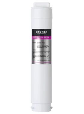 碧云泉官网R505净水机原装滤芯