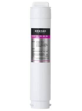 碧云泉官网R505净水机原装滤芯