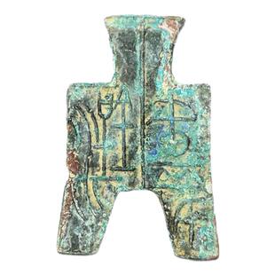 古玩仿古青铜币收藏做旧刀币布币三孔布币蚁鼻钱古代青铜币全套装