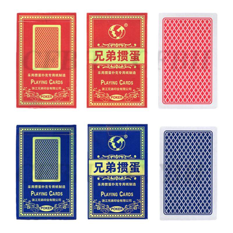 兄弟掼蛋专用扑克牌批发加厚耐用斗地主跑得快高颜值扑克惯蛋纸牌