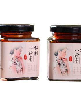 若小姐八珍膏古法熬制女生少女八珍汤无添加剂官方旗舰店