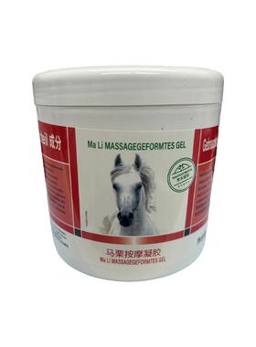 德国品牌马膏舒缓关节疼痛正品