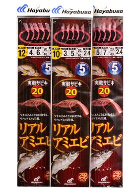 日本南极虾红皮串钩黄鸡黄鱼仕挂