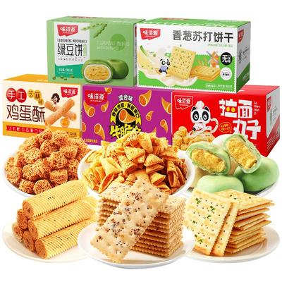 味滋源香葱苏打饼干400g
