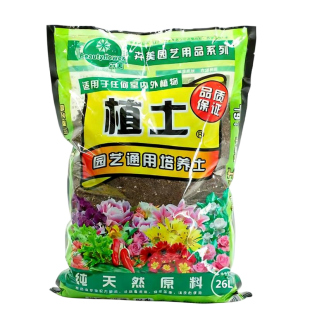 植土通用型营养土养花种菜盆栽土草炭土进口泥炭土椰糠种植土