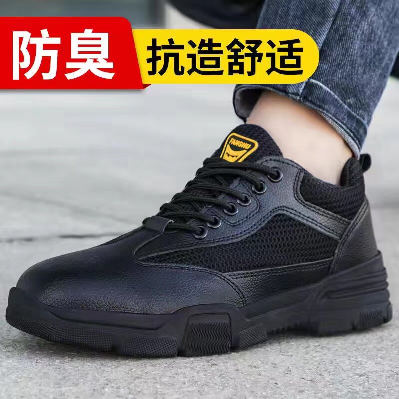 新款夏季网眼劳保鞋子钢包头男女透气防砸防刺轻便防滑安全防护i.