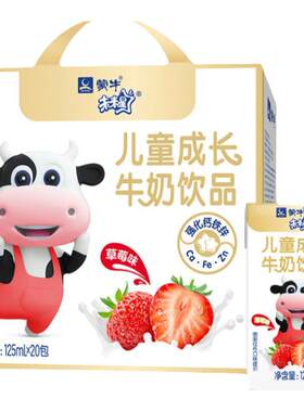 未来星乳酸饮品草莓风味