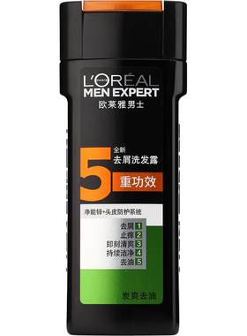 欧莱雅男士炭爽洗发水止痒无硅油
