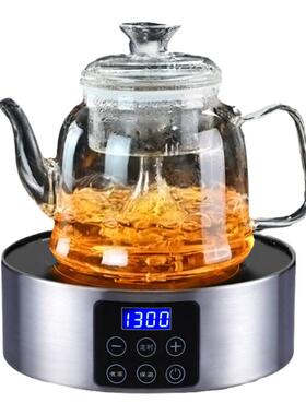 迷你烧水壶保温茶具功夫光波炉