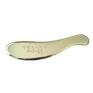 纯黄铜刮痧板问痧堂虎符砭全身通用背颈部脸李道政纯正品铜刮痧板