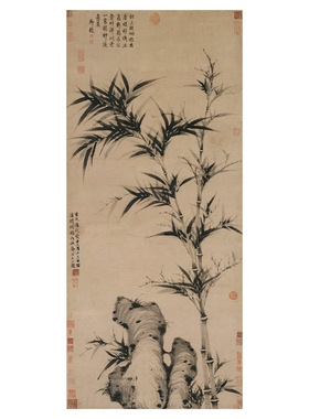 驿墨阁柯九思清阁墨竹图真迹