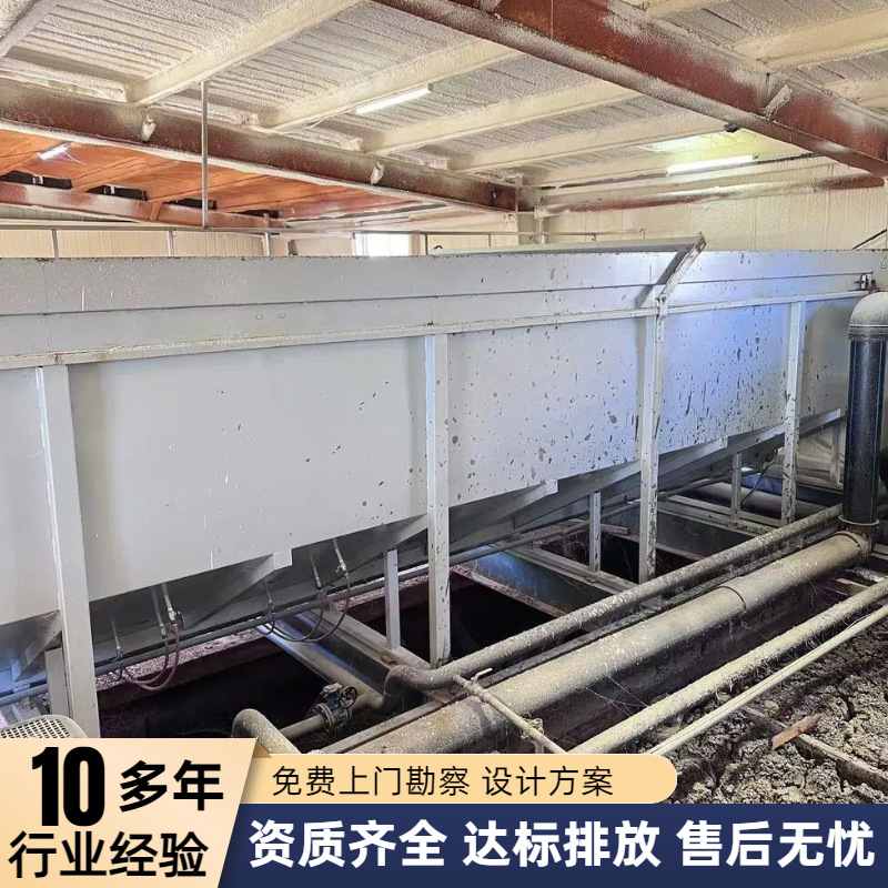 溶气气浮机污水处理设备农村造纸化工餐饮金属洗涤包达标全自动
