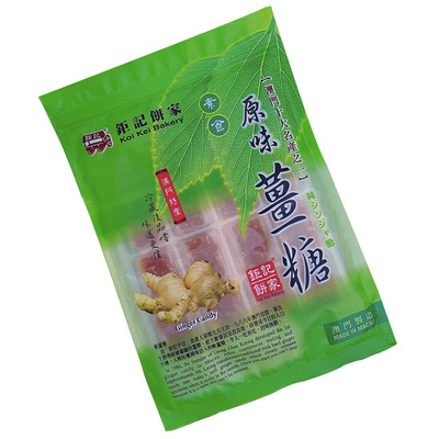 钜记饼家澳门特产原味进口姜糖