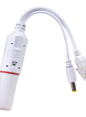 小耳朵POE分离器室外标准48V转12