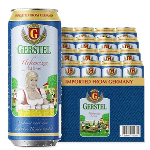 官方旗舰奥丁格G德国进口原浆精酿小麦白啤酒500ml罐装整箱批发