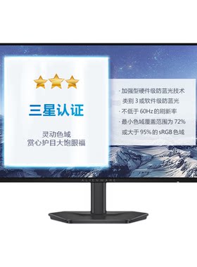 外星人300Hz游戏显示器AW2526HL