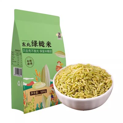 黑土地原产直发高品质保留胚芽