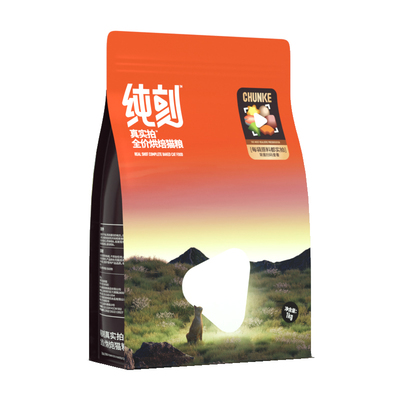 【官方正品送半斤】纯刻烘焙猫粮