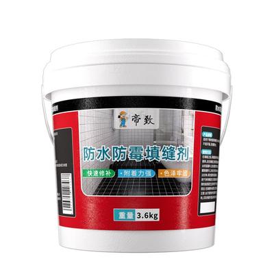 帝致上海防霉防水填缝剂