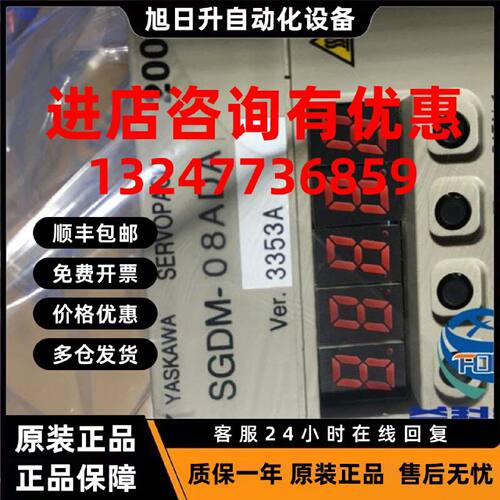 议价SGDS-A3B01A/SGDS-A5B01A日本进口安川伺服现货