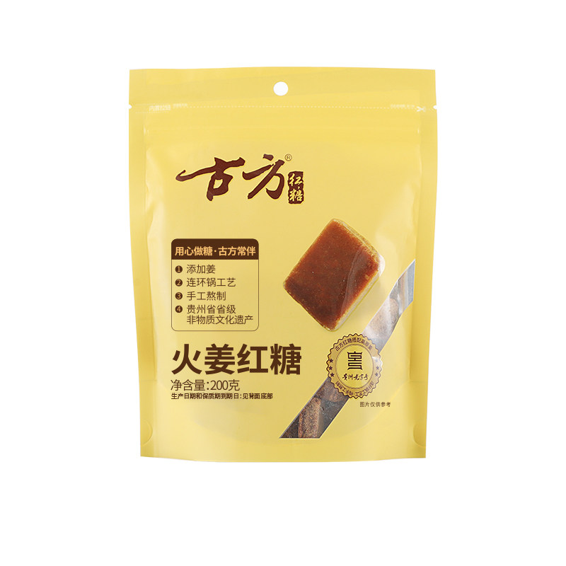 古方火姜红糖200g袋装手工熬制古法红糖姜红糖块老红糖姨妈红糖