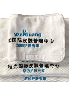皮肤管理毛巾纯棉高端美容床巾