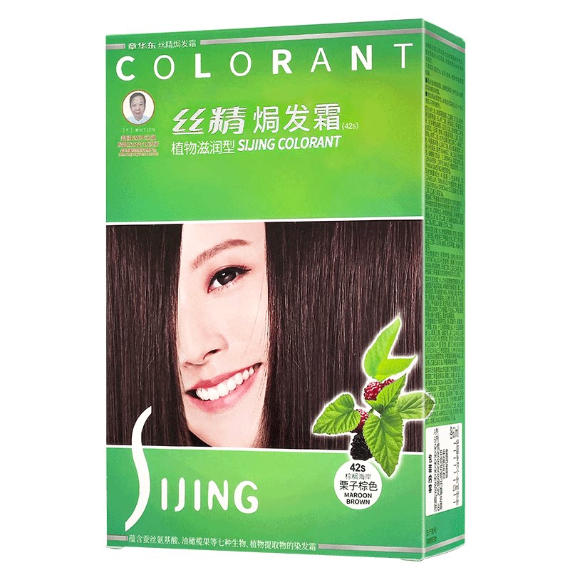 丝精章华自己在家补色盒装染发剂