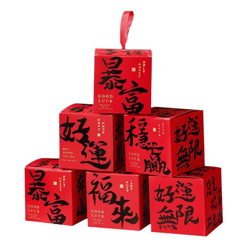 2026新年礼盒饼干包装盒手提曲奇盒子雪花酥牛轧糖零食糖果盒空盒