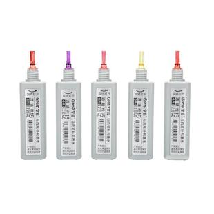 通用型马克笔补充液168色填充液墨水掌握酒精油性专用touch单只墨囊长久使用单色