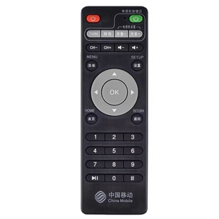 适用中国移动通用广东九联科技UNT400C UNT400B UNT200C M101芒果TV网络机顶盒遥控器 咪咕魔百盒魔百和南传