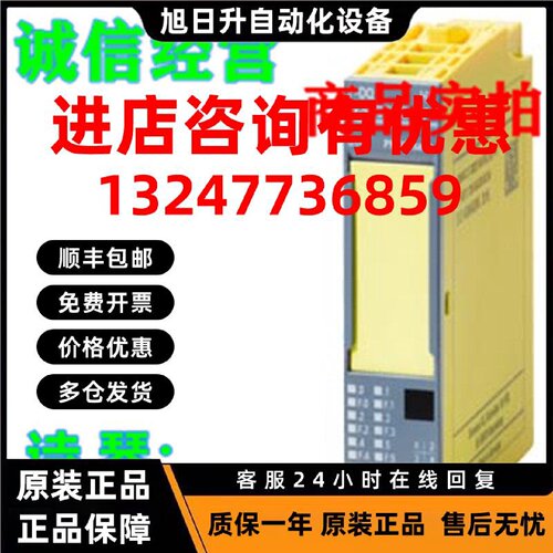 议价1P 6ES7136-6DC00-0CA0西门子ET200SP电子模块6ES7136-6DCOO-