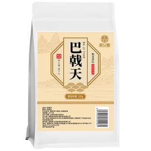 巴戟天韭菜籽搭杜仲中药材特级野生牛大力组合旗舰店正品泡水泡酒