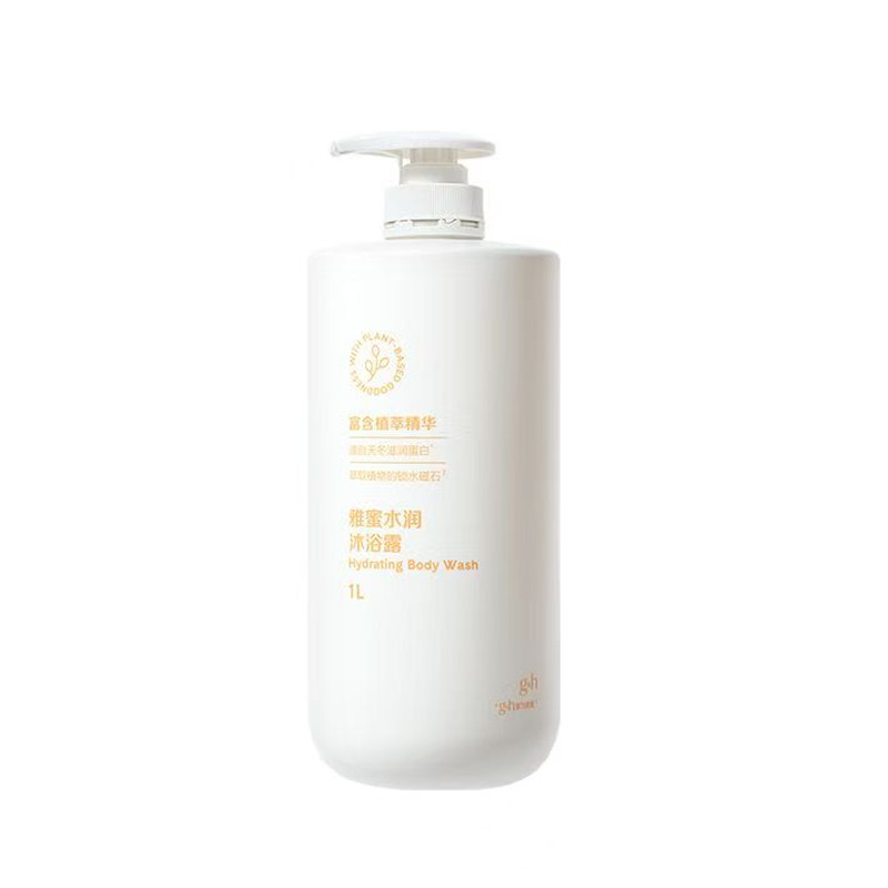 安利雅蜜滋润沐浴乳官方专柜正品