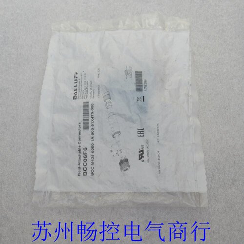全新BALLUFF插头BCC M435-0000-1A-000-51X475-000 巴鲁夫BCC06F6