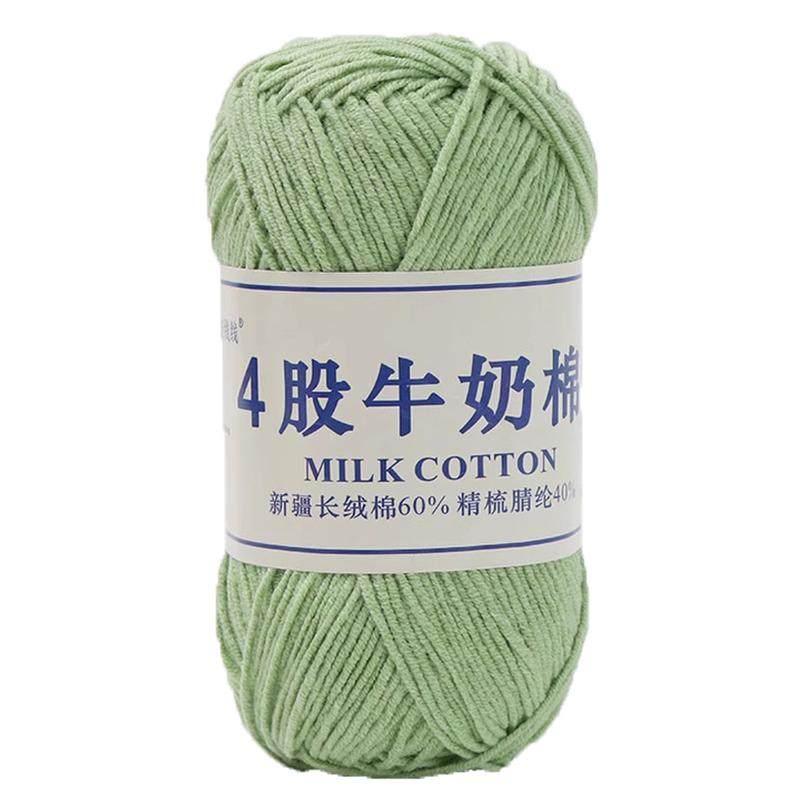 麦线线四股牛奶棉4股精梳线团宝宝毛线手工diy编织毛衣钩玩偶花束