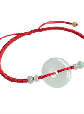 临池小满男女通用天然翡翠真玉