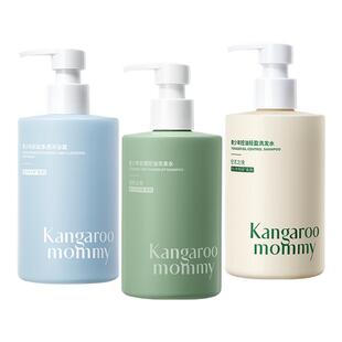 袋鼠妈妈青少年洗发水露控油去屑蓬松护发素男孩女官方正品旗舰店