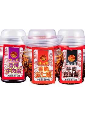 夹江牛肉豆豉辣酱四川特产